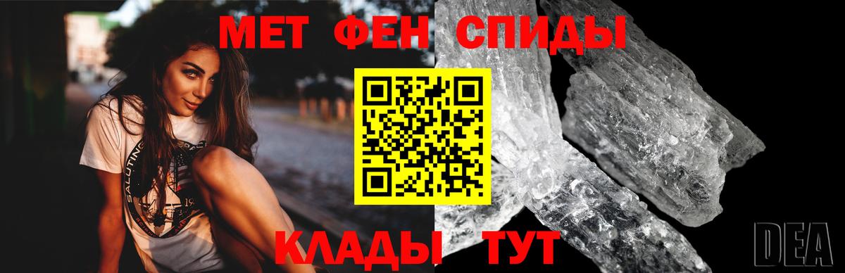 АМФ  Вход с VPN  АМФ  АМФЕТАМИН 98%  Мурино 