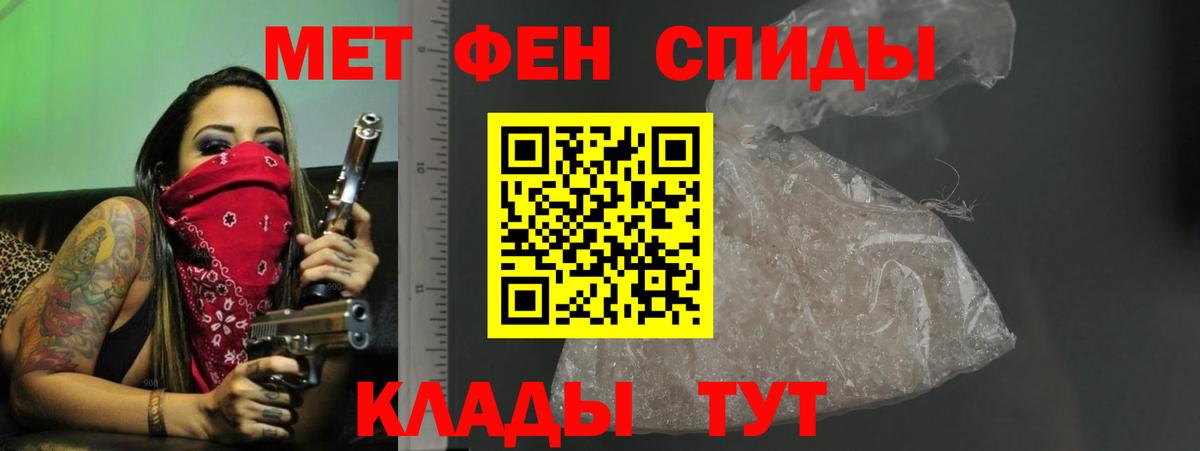 АМФ 97% Мурино
