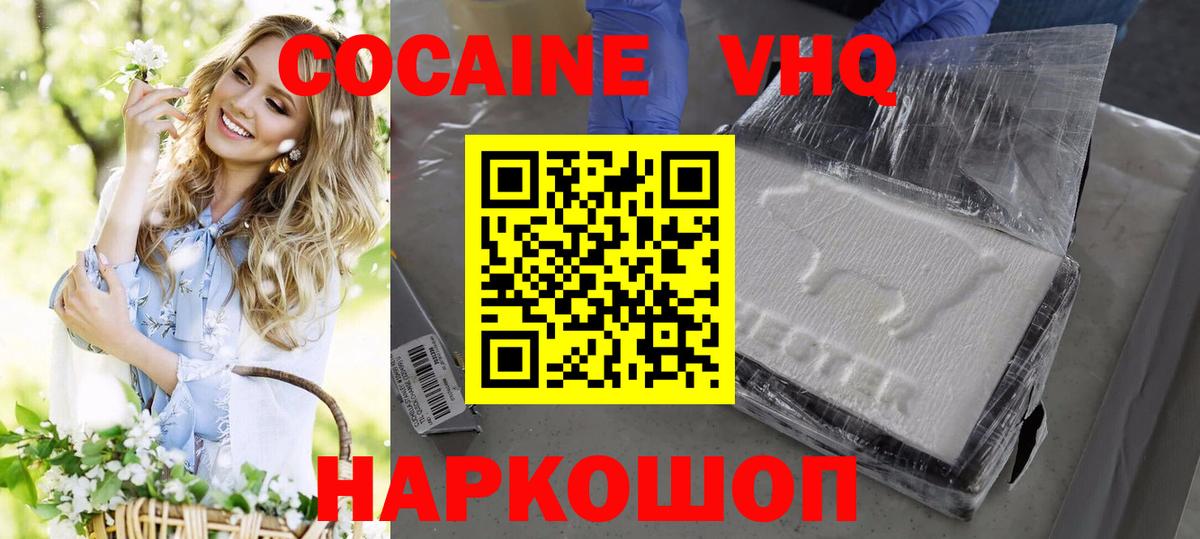 COCAIN 98% Мурино
