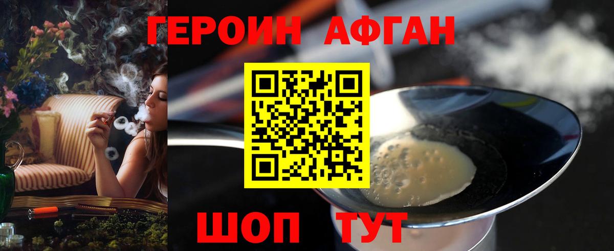 Мурино  ГЕРОИН герыч  ГЕРОИН  Вход с VPN 