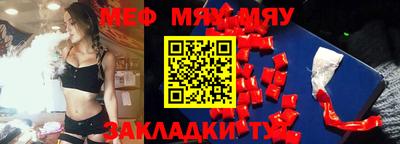 круглые Тверь