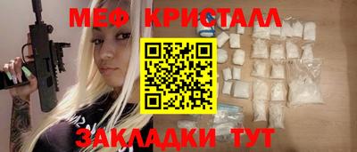 шишки Татарск