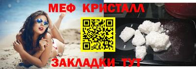 шишки Татарск