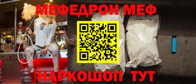 шишки Татарск