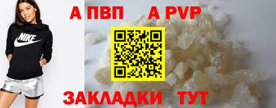 круглые Тверь