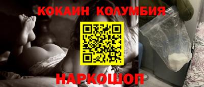 шишки Татарск