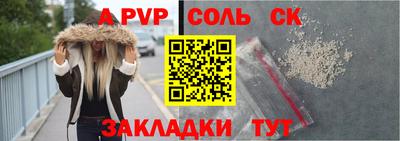 шишки Татарск