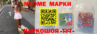 шишки Татарск