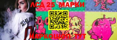 шишки Татарск