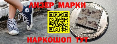 шишки Татарск