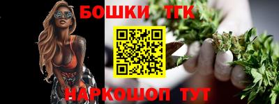 шишки Татарск