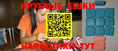 шишки Татарск
