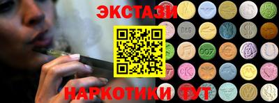 шишки Татарск