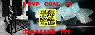 шишки Татарск