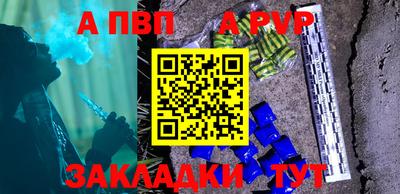 шишки Татарск