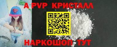 круглые Тверь