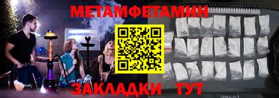 хмурый Тара