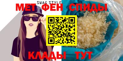 шишки Татарск