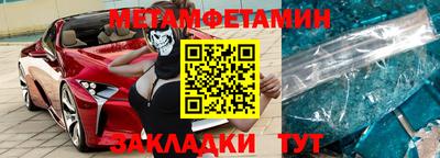 шишки Татарск