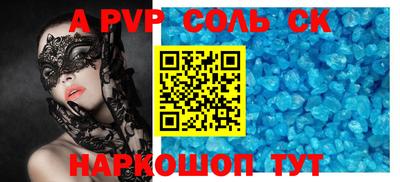 хмурый Тара