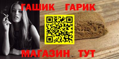 хмурый Тара