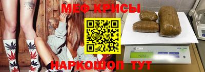 хмурый Тара