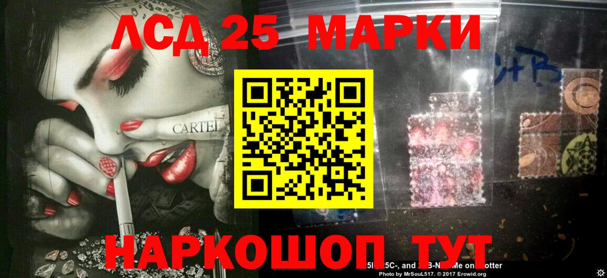 Лсд 25 экстази ecstasy  Лсд 25 экстази кислота  Вход с VPN  Мурино 