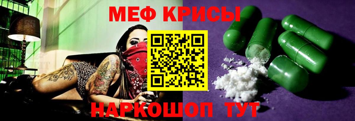 Мефедрон 4 MMC    tor  Меф  Мурино  Мефедрон 4 MMC  Вход с VPN 
