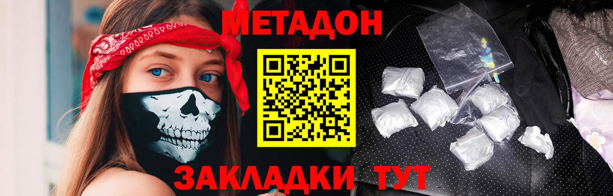 Конопля  Вход с VPN  Мурино  ГАШИШ  Меф МЯУ МЯУ  