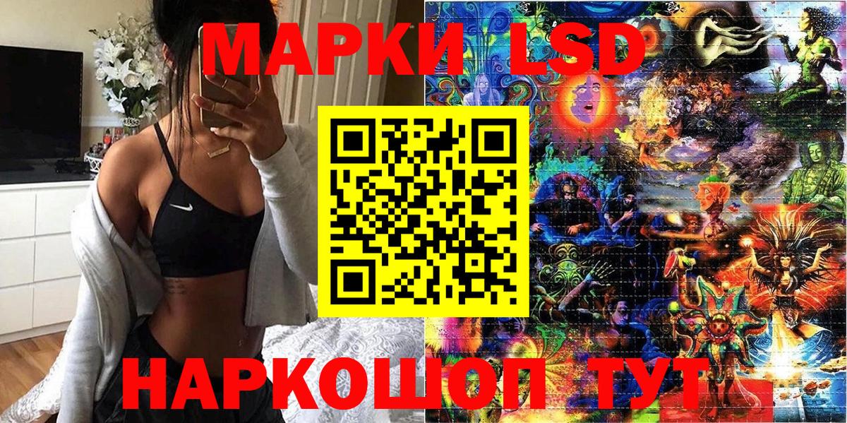 Марки NBOMe 1,5мг Мурино