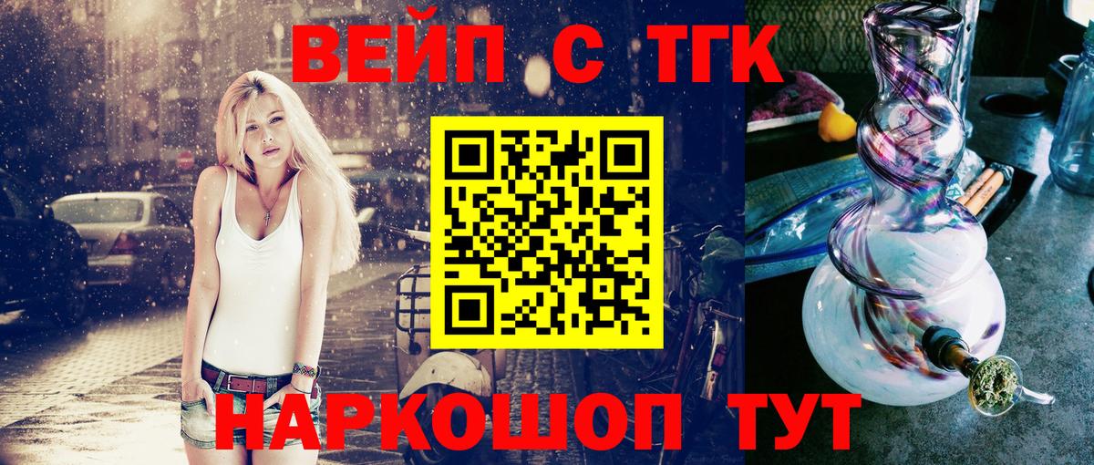 Дистиллят ТГК гашишное масло  Вход с VPN  ссылка на мегу зеркало  Мурино 