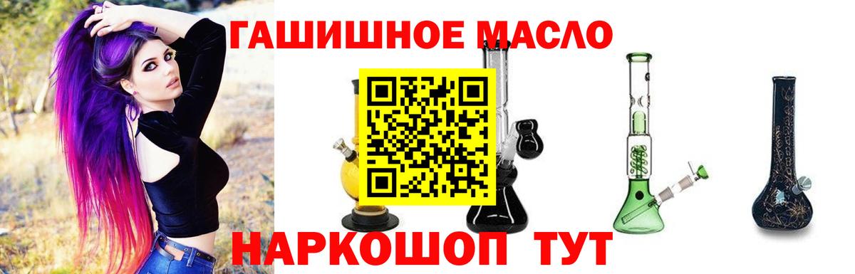 ТГК вейп с тгк Мурино