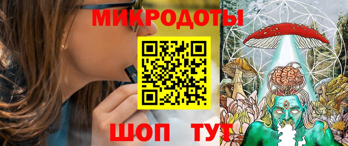 Мурино  Галлюциногенные грибы Psilocybine cubensis  Галлюциногенные грибы MAGIC MUSHROOMS  Вход с VPN 