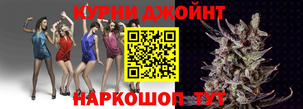 Канабис MAZAR  Бошки Шишки Ganja  Бошки марихуана VHQ  Вход с VPN  Мурино 