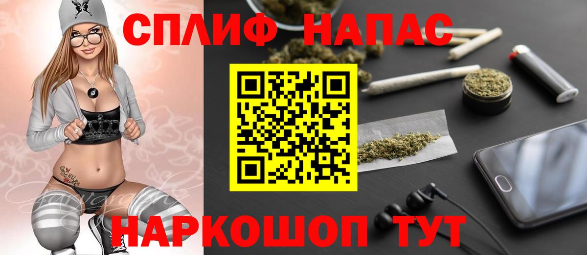 Каннабис THC 21% Мурино
